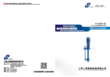 FYϵ��Һ�±ò�Ʒ�ֲ�����